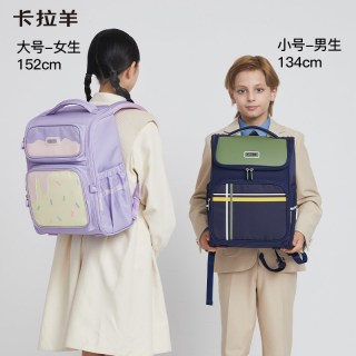 卡拉羊 小学生减负防下坠书包女大容量双肩背包男止滑带背负更轻松