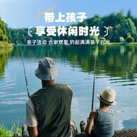 SIMAGO 超轻 儿童鱼竿套装