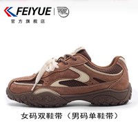 飞跃 Feiyue 飞跃 轻潮系列 女士休闲鞋 531