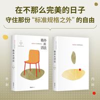  天地出版社 90后彝族女性视角 非虚构小说