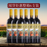  CHATEAU DUCRU-BEAUCAILLOU/宝嘉龙酒庄 名画艺术酒标 干红葡萄酒
