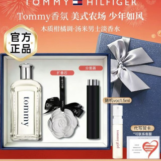 TOMMY HILFIGER 汤米菲格男士淡香水持久生日礼物礼盒装