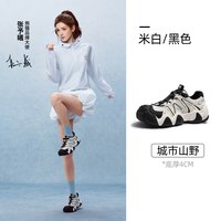  熊猫 防滑耐磨 女士登山鞋 米白/黑-G25A076093 38