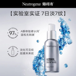 露得清 A醇晚霜 30ml+面霜10ml 套组