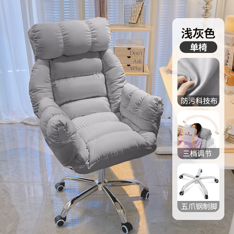 浅灰加大款 科技布