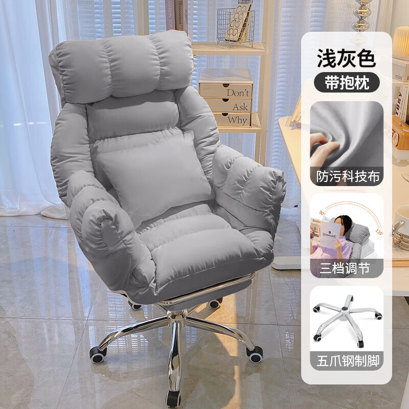 浅灰加大款+脚蹬+抱枕 科技布