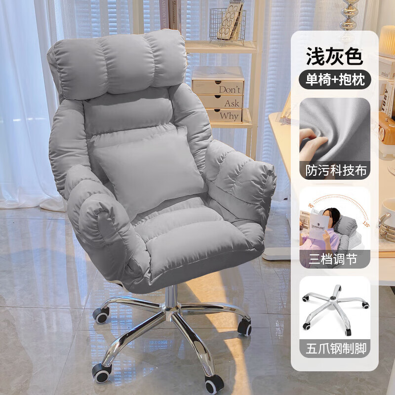 浅灰加大款+抱枕 科技布