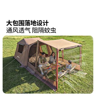  MOBI GARDEN/牧高笛 自动速开 帐篷天幕二合一