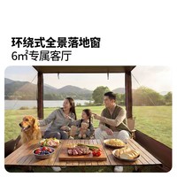 MOBI GARDEN/牧高笛 自动速开 帐篷天幕二合一