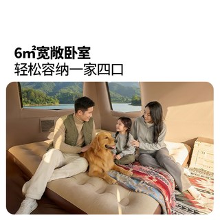  MOBI GARDEN/牧高笛 自动速开 帐篷天幕二合一