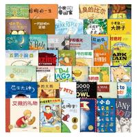  长江少年儿童出版社 逆商培养 儿童绘本