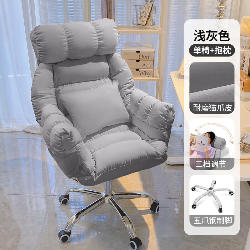 浅灰加大款【猫爪皮】+抱枕