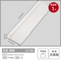  IRIS/爱丽思 透明 塑料收纳盒 小物零件盒 【单个装】长款 透明39.8*11.4*2.3