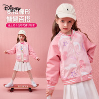 Disney/迪士尼 撞色设计 女童棒球服