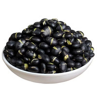 即食五香黑豆200g*4袋