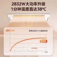  Midea/美的 风暖 浴霸