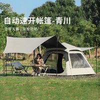  LXZ/狼行者 防雨 帐篷 天幕