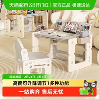 移动端、88VIP：baby pods babypods多功能积木桌 780*540*720MM 巧克力色