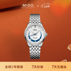 MIDO 贝伦赛丽系列 33毫米自动上链腕表 M027.207.11.010.01