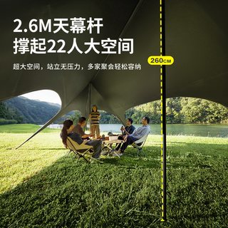  LXZ/狼行者 速开 天幕帐篷