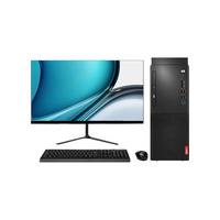 联想 酷睿i5 台式电脑主机+24英寸高清显示器