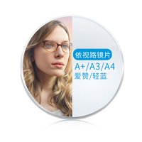 essilor/依视路 防蓝光 多焦点渐进镜片 1.597(薄) 舒适型MAX膜致防蓝光A360(1片)