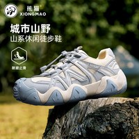  熊猫 防滑耐磨 女士登山鞋 备用1 42