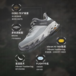 探路者 GORE-TEX防水 VIBRAM鲨齿抓地 中灰黑色 42 徒步鞋