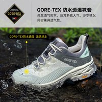 20点开始：探路者 GORE-TEX户外Vibram MEGAGRIP专业大底运动鞋 送斜挎包