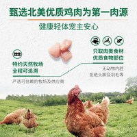  Nutro/美士 营养全价 体重控制猫粮 2.27kg