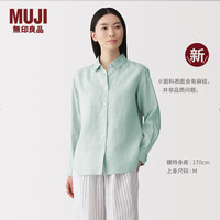 無印良品 MUJI 女式 汉麻水洗衬衫领长袖衬衫 女士女装衬衣外套内搭 26年春夏新品