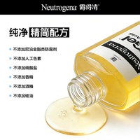 Neutrogena/露得清 水杨酸 去屑洗发水