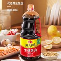 海天 生抽酱油1.9L/500ml装调味商用家用酱油炒菜凉拌提鲜凉拌