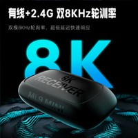 今日必买：雷神 三模无线鼠标PAW3395 星闪无线技术 ML9 mimi 8k竞技版