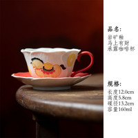 手绘马年陶瓷咖啡杯