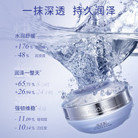 佰草集 双石斛高保湿面霜深层补水双抗修护霜 50g