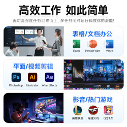 华硕 14代酷睿i7 台式电脑套装+24寸显示屏