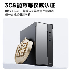 AOC 台式机13代16线程家用办公商用电脑整机荣光T260（13代酷睿i5-13500H 16G 512G WiFi蓝牙）