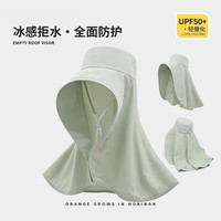  PXO 大帽檐 女士防晒帽