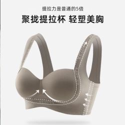 Glambody MAGIC NATURAL LINE 女士小胸聚拢无钢圈文胸 682326