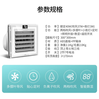 雷士 集成吊顶凉霸 厨房卫生间浴室吹风 冷霸调速降温凉霸 摆风双档遥控定时凉霸