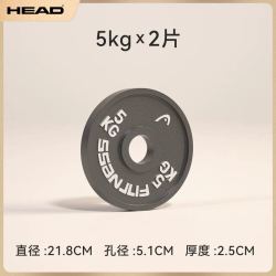 海德 杠铃片杠铃杆奥杆组合套装大孔卧推曲杆硬拉器材小孔健身