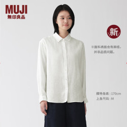 無印良品 MUJI 汉麻水洗 女士长袖衬衫