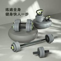 88VIP：海德 可调节哑铃壶杠铃健腹轮组合10/15/20/30/40公斤男女器材