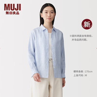 無印良品 MUJI 汉麻水洗 女士长袖衬衫