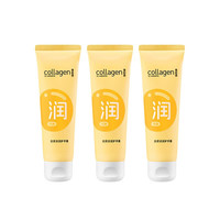 屈臣氏 骨胶原系列护手霜80g保湿滋润秋冬防干裂官方旗舰正品