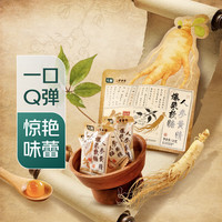 七鲜 人参黄精爆浆软糖 120g