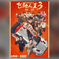  淘票票 秒杀优惠 电影票代金券