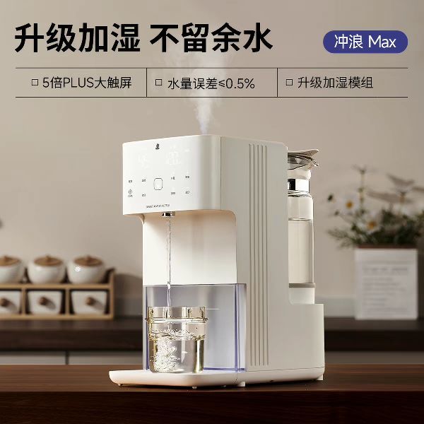 小白熊 全玻璃泡奶机恒温水壶婴儿专用定量出水电热水壶家用饮水机