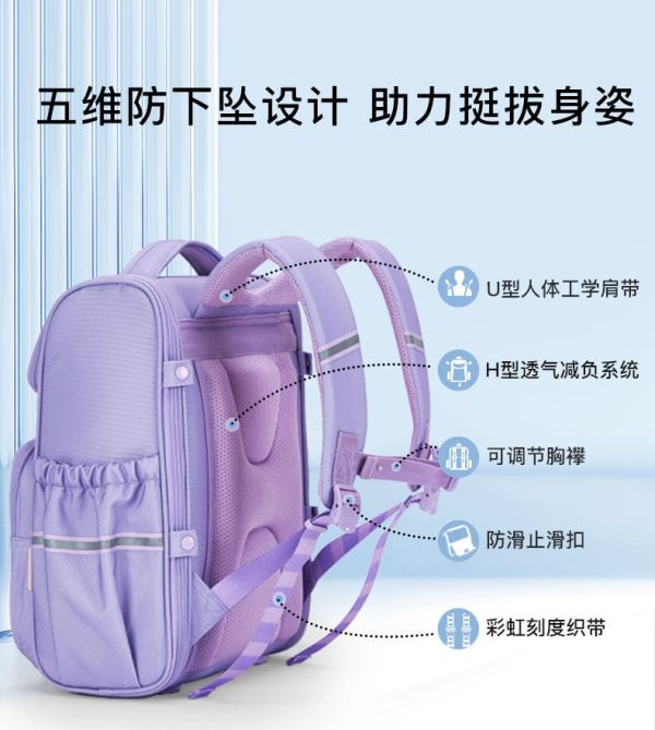 卡拉羊 【德国人体工学认证】五维防下坠减负护脊书包小学生双肩包 多色可选 大小号可选 CX2231/CX2701